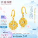 六福珠寶七夕禮物 福滿(mǎn)傳家足金鎏彩宋韻花錦如意黃金耳環(huán) 計價(jià) 約5.39克