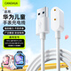 CangHua適用華為兒童手表充電線原裝5/5pro/5活力版/5X/5XPro/4X/4X新耀款/4Pro兒童電話手表磁吸充電底座