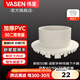 偉星二次排水暗地漏加厚PVC簡二排廚房衛(wèi)生間干漿層防水防臭預(yù)埋配件 50PVC管二次排水【新款升級】