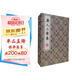 唐人三家集/清刻珍本叢刊(宣紙線裝 一函四冊）套裝