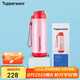 特百惠（Tupperware）吸管保溫杯510ml大容量男女學(xué)生便攜水杯子七夕情人節(jié)禮物 粉色