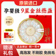 ONETIME馬來(lái)溯源9星燕窩干盞100g 孕婦滋補營(yíng)養品官方旗艦正品禮盒裝禮品 9星溯源官燕大盞50g【送禮包】
