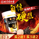 同仁堂北京同仁堂鹿茸瑪咖西洋參片瑪卡片腎陽成人滋補(bǔ)男性用品保健