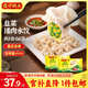 灣仔碼頭 【水餃皇后推薦】 速凍餃子 早餐速食 生鮮食品 1320G韭菜豬肉水餃*2