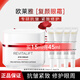 歐萊雅（LOREAL）眼霜抗皺緊致復(fù)顏視黃醇提拉緊致眼袋補(bǔ)水保濕化妝品禮物女送媽媽 復(fù)顏抗皺眼霜15ml+7.5ml*4