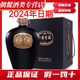 古井古井貢酒黑壇大酒 50度2500ml 禮盒大酒 2.5L5斤 收藏白酒 50度 2500mL 1壇 古井新包裝黑壇*1