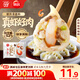 思念大蝦仁系列蝦仁三鮮水餃400g20只 蝦餃早餐食品速凍餃子蒸餃煎餃