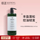 PHILIP B裴利畢 薄荷鱷梨洗發(fā)水947ML清爽控油 豐盈蓬松洗發(fā)露 薄荷鱷梨洗發(fā)水947ML 進(jìn)口現貨