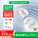 soundcore聲闊【國(guó)家補(bǔ)貼】C30i太空艙耳夾式藍(lán)牙耳機(jī)不入耳久戴不痛運(yùn)動(dòng)戶外跑步長(zhǎng)續(xù)航強(qiáng)勁音質(zhì)華為小米蘋果 【星閃白】久戴不痛 找客服優(yōu)惠