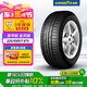 固特異（Goodyear）汽車(chē)輪胎 225/55R17 97V AFM 安節(jié)輪 原配 雪佛蘭