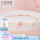 六福珠寶 Dear Q櫻花18K金鉆石手鏈 16.5cm-共4分/紅18K/約0.87克