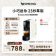Nespresso奈斯派索膠囊式咖啡機小型家用全自動(dòng)商用辦公室小巧便攜高壓萃取極簡(jiǎn)風(fēng)格兩種杯量選擇意式進(jìn)口 C30 白色