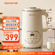 九陽25年新款1.4L大容量豆?jié){機(jī)316L不銹鋼輕音免濾自清洗可預(yù)約家用全自動(dòng)破壁機(jī)榨汁機(jī)DJ14X-D664