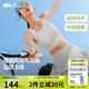 蕉下（beneunder）高強(qiáng)度運(yùn)動(dòng)內(nèi)衣背心女士跑步防震防下垂文胸瑜伽服可外穿 25新款