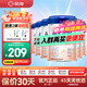 愛他美德國愛他美白金版德愛白金嬰兒奶粉【官方授權(quán)】 德愛白金P段【6罐】 800/罐【咨詢客服領(lǐng)大額券再拍】