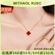 MITHAOL KUSC關曉彤同款紅瑪瑙四葉草項鏈女 輕奢高級感鎖骨鏈情人節(jié)送女生 四葉草項鏈【附近倉次日達】 送禮更顯愛意