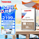 東芝（TOSHIBA） NAS級16TB氦氣機(jī)械硬盤N300臺式機(jī)硬盤CMR垂直個人云存儲服務(wù)器監(jiān)控 16TB N300 垂直 套餐1：送sata線+螺絲