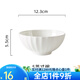 Gao Chun Ceramics高淳陶瓷創(chuàng)意骨瓷健康安全碗碟餐具歐式金邊浮雕陶瓷飯碗套裝輕奢 5英寸碗