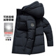雪中飛【輕奢90鵝絨】羽絨服男短款連帽簡(jiǎn)約百搭秋冬保暖防寒外套上衣