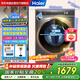 海爾（Haier）精華洗滾筒洗衣機(jī)全自動(dòng)家用10KG單洗一級(jí)變頻除菌洗國(guó)家補(bǔ)貼20%智能投放+525筒徑XQG100-BD14326L