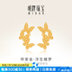 明牌珠寶 足金古法黃金浮生蝶夢(mèng)蝴蝶耳釘耳飾AFH0383工費(fèi)300 足金耳飾 約3.27克