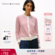 TOMMY HILFIGER25新款早秋女裝純棉條紋修身針織背心/鑲邊圓領(lǐng)針織開(kāi)衫外套 【條紋圓領(lǐng)開(kāi)衫】紅白條紋04Z M （推薦：110-120斤）
