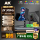 AK顯示器 24英寸職業(yè)電競游戲液晶顯示器 2586X同面板E-Sport TN直面屏高色域超清臺式電腦顯示屏 【24.5英寸2K超清300Hz】電競賽事級-升降
