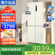統(tǒng)帥統(tǒng)帥海爾冰箱出品500L奶咖白色零距離嵌入四開門十字多門一級(jí)雙變頻風(fēng)冷無霜500家用冰箱 500升零距離嵌入式