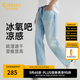 卡賓（CABBEEN）【冰氧吧】牛仔褲男涼感吸濕速干休閑直筒春秋長褲牛仔褲子男褲 天藍(lán)色37（合體版型） 31 /175/L
