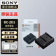 索尼（SONY） NP-FZ100原裝電池/充電器 微單相機鋰電池（適配E10M2/A7R5/A7M4/A7M3/A7SM3/A6700/A7C2/A9M3等) BC-ZD1  雙槽充電器(不含電池)