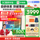 學而思【DeePSeeK】學而思經(jīng)典2024學習機【3C國家補貼】精準學Pro學生學習平板小學到高中家教機護眼AI 【京倉發(fā)貨】經(jīng)典款256GB版本