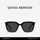 GENTLE MONSTER【2025新款】MY ME 方形大框墨鏡男女中性防曬出游 01