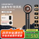 LANSAM零速吹風(fēng)機(jī)家用風(fēng)筒等離子護(hù)發(fā)高速大功率大風(fēng)力不傷發(fā)負(fù)離子電吹風(fēng) 生日禮物 青春版-迷霧灰