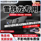 翊弘威視雪鐵龍專(zhuān)用行車(chē)記錄儀原廠凡爾賽C5 X天逸C5愛(ài)麗舍C3C4L世嘉c6 【雙錄】 前2K+后1080P+64G卡 款式:免接線/保險(xiǎn)盒/OBD（帶聲控）