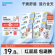 好之（Howdge）【品牌直供 安心品質(zhì)】不要緊拉拉褲XXL108片（15KG+）超薄透氣