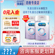 美贊臣親舒1段乳蛋白部分水解嬰兒配方奶粉 1段850克*2罐【會(huì)員專享】