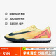 耐克（NIKE）男子足球鞋刺客VAPOR 16 TF短釘運(yùn)動(dòng)鞋 FQ8384-800 日冕黃  44
