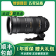 適馬SIGMA18-35 50-100 70-200100-400長(zhǎng)焦遠(yuǎn)攝鏡頭RF轉(zhuǎn)接二手鏡頭95新 適馬50-500/F4.5-6.3 OS 防抖 佳能單反EF口 95成新