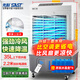 先科 (SAST)遙控冷風(fēng)扇/空調扇/水冷風(fēng)機工業(yè)/水冷空調扇/工業(yè)扇/交流定頻/車(chē)間冷風(fēng)扇CG-710L(710R)