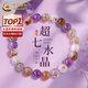中國黃金（CHINA GOLD）次日達(dá)超七水晶手串女轉(zhuǎn)運珠紫水晶手七夕情人節(jié)禮物送女朋友老婆 超七水晶-【全能守護(hù)】8mm【品牌禮盒+代寫賀卡】