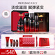美膚寶五珍御齡禮盒(水乳霜精華眼霜眼膜面膜)緊致護(hù)膚品套裝生日禮物