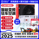 坦格爾（TANGEER）駐車(chē)空調24v貨車(chē)專(zhuān)用車(chē)載空調制冷12v電動(dòng)房車(chē)汽車(chē)挖掘機分體機 24V分體機箱式加好冷媒發(fā)出 大貨車(chē)駐車(chē)空調變頻制冷