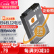 蒂森特適用于尼康W300 A1000 P340 b600 S610 S630 S8100 S8200 S9100鑰動360 170數(shù)碼相機EN-EL12電池 經(jīng)典版【820MAH】