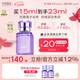 HABA鯊烷精純美容精華油(薰衣草香)15ml  舒緩 抗皺 七夕情人節禮物