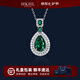 HKHL 【綠野仙蹤】925銀祖母綠項(xiàng)鏈女士水滴吊墜七夕情人節(jié)禮物送女友 祖母綠寶石水滴項(xiàng)鏈（附帶證書）