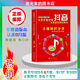 2025年8月新版從零開始做抖音短視頻直播圖文帶貨知識(shí)分享主播書 全新25年8月新版正版316頁曾輝著