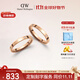 丹尼爾惠靈頓（DanielWellington）dw情侶對戒 星辰系列情侶戒指 玫瑰金54號+58號 生日禮物送女友