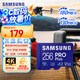 三星（SAMSUNG）256GB TF MicroSD 內(nèi)存卡 4K高速藍(lán)卡 U3A2V30 讀速180MB/s 游戲機(jī)無(wú)人機(jī)運(yùn)動(dòng)相機(jī)存儲(chǔ)卡 PRO Plus