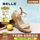 百麗（Belle）度假風(fēng)休閑涼鞋女商場(chǎng)同款編織跛跟涼鞋D8T1DBL5 米白 35 (225mm)