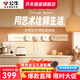 公牛（BULL）軌道插座明裝廚房客廳可移動智能數(shù)顯面板接線電力島臺導軌插座 白色明裝75cm+4個適配器